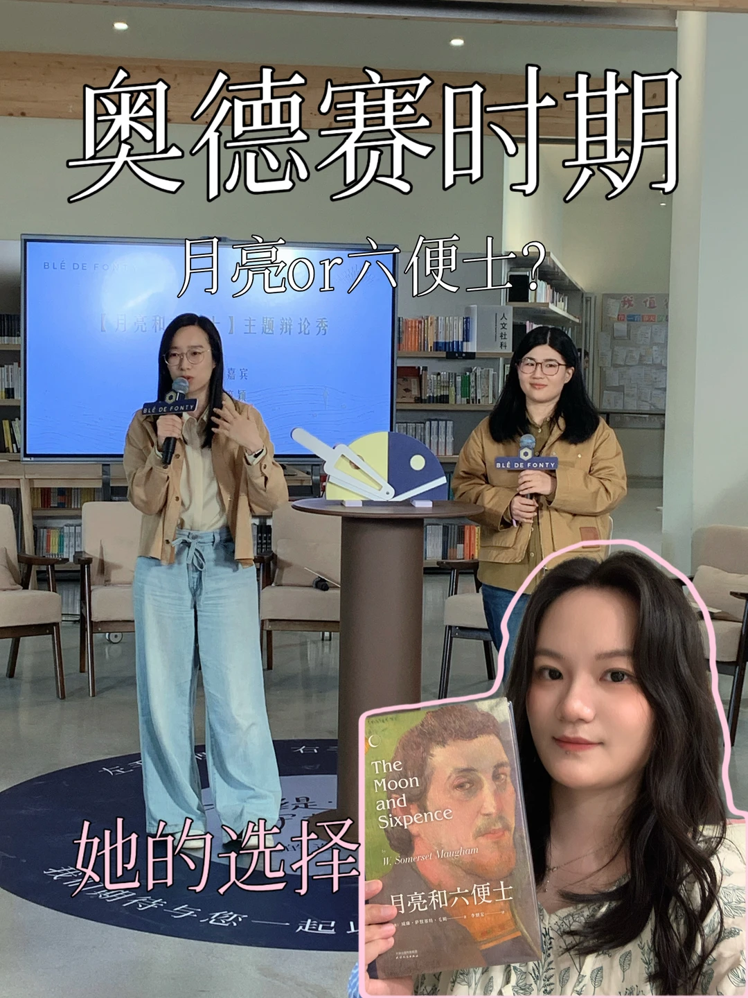 阿詹：带着巨大的牺牲感追梦是极可怕的