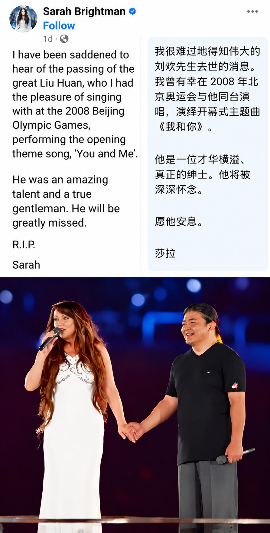 莎拉布莱曼发文怀念刘欢：真正的绅士[祈祷] 

好人好音乐是可以跨越国界的[祈祷] ​
