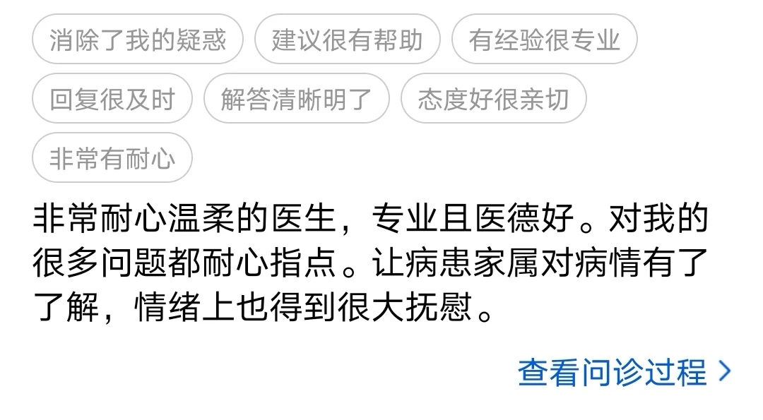 学医前后变化有多大