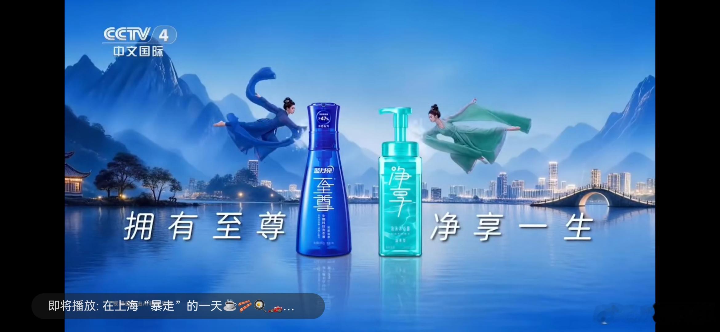 #央视中秋晚会##湖南卫视中秋之夜#  

🌕皓月赴约，星光齐聚，中秋的仪式感当然要从追晚会开始啦！

9月25日19:30，锁定湖南卫视和芒果TV，准备和家人一起看湖南卫视中秋之夜和央视中秋晚会啦！看海报上“蓝月亮”的标识格外亮眼，作为央视和湖南卫视两台中秋晚会的冠名商，它就像我 ​