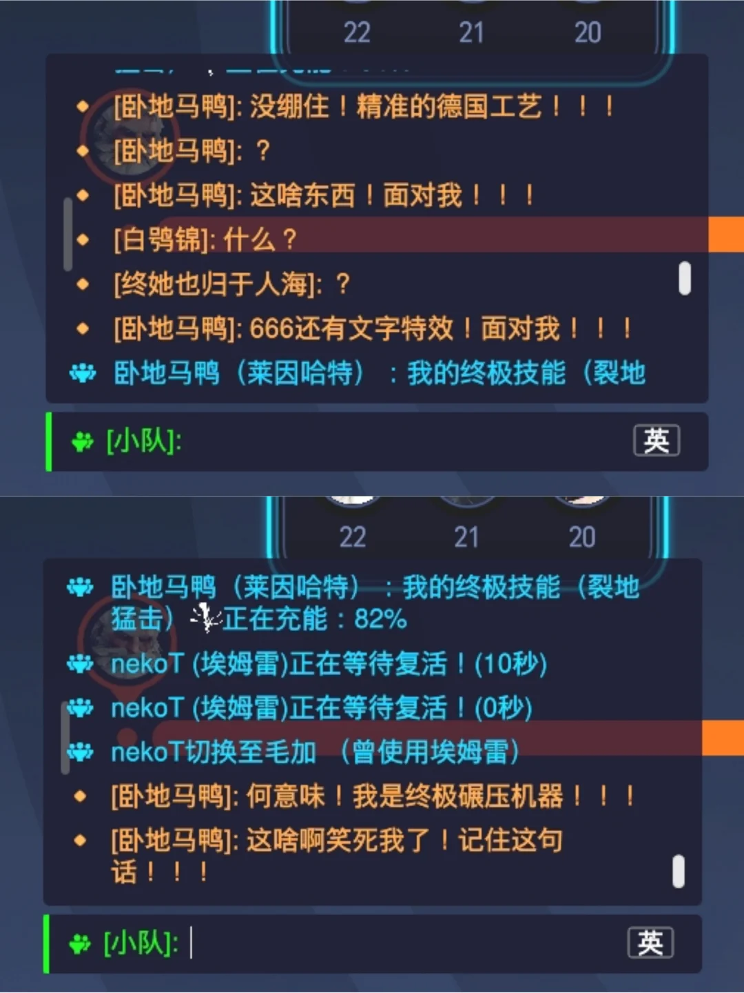 守望先锋你真的够了