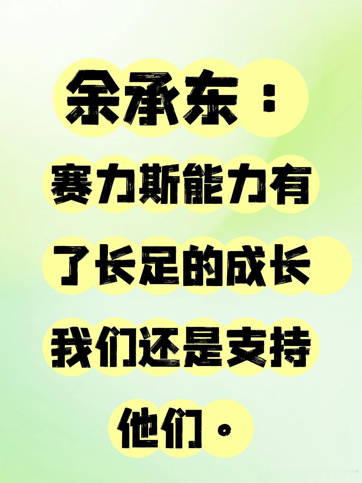 毕业考的成绩单，问界科科都是优

说问界到了"毕业"的时候，凭的是什么？凭的是一张科科全优的成绩单。
制造科：超级工厂百万辆交付，关键工序100%自动化，30秒下线一台车。产品科：M9连续21个月50万级销冠，M7、M8、M6个个都是细分市场顶流。服务科：售后能力行业权威测评第二，用户中心覆盖218城。财 ​