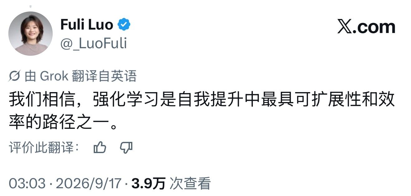 天才少女罗福莉在社交媒体上更新了一个最新状态，小米的大模型MiMo在用强化学习训练新一代模型MiMo-V2.6，并且这一次玩的很大，算力、任务复杂度和评估方式都做了大幅度提升。[赞][赞] ​