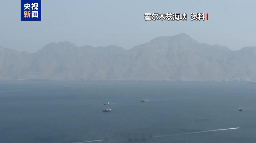 【#伊朗近日对7艘违规油轮采取行动#】当地时间10月3日，据伊朗方面消息，过去5天内，伊朗伊斯兰革命卫队海军在霍尔木兹海峡针对至少7艘“违规”油轮采取行动。

多方消息称，尽管美国政府一直声称“霍尔木兹海峡保持开放并处在美国控制之下”，但伊方实际上平均每天针对不止一艘油轮采取行动。（央视新 ​