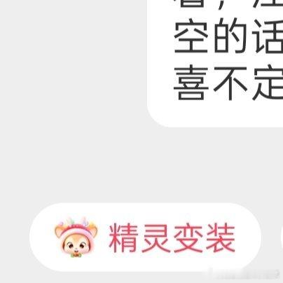 #张凌赫[超话]##林俊杰vlog提到张凌赫# [泪]#张凌赫慕容清峄# 每天早上第一件事就是到咱们小岛报道，哥哥又给我们惊喜了，自己感受​