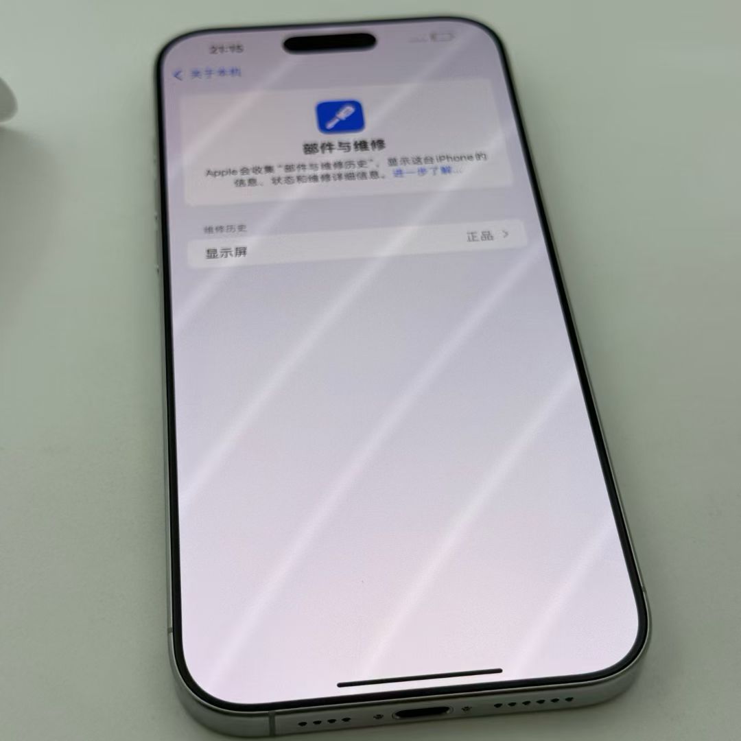【豆花数码】
iPhone 16 Pro Max 港版双卡
成色95新（电池循环3次）
官方售后更换的屏幕
iOS 18.6.1
单机（无配件）
- 256G：白 6799 ​