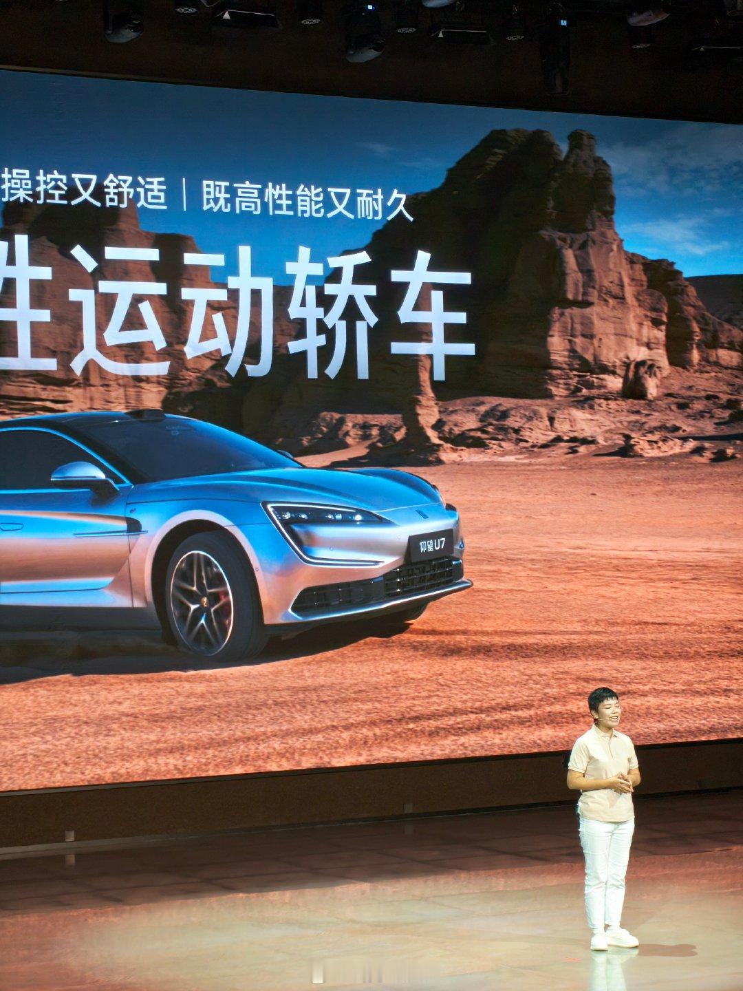 来仰望驾驶者大会啦
胡总说这是颠覆性运动轿车
#仰望# ​
