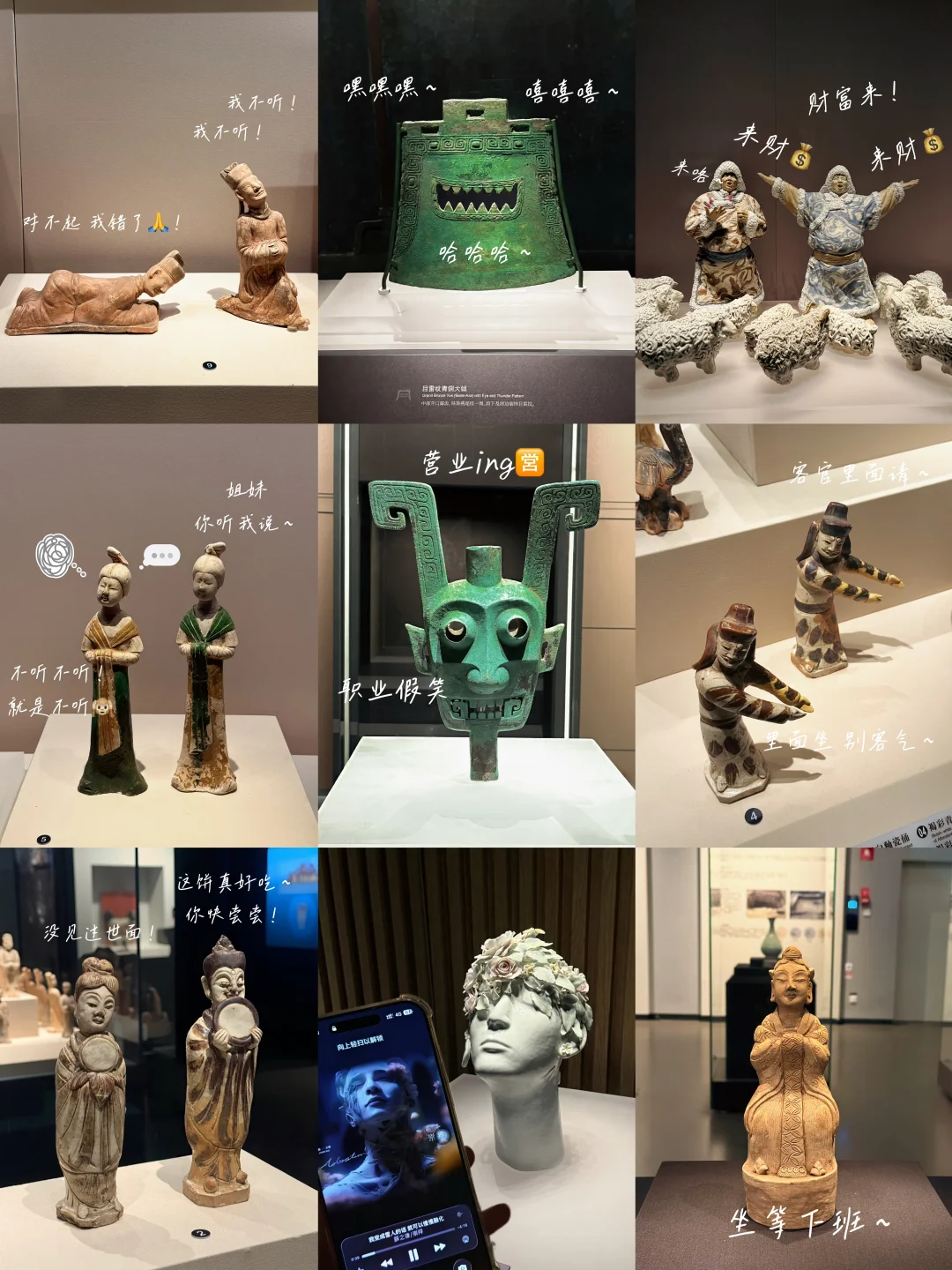 哈哈哈！江西博物馆里的“显眼包”也太能说了！