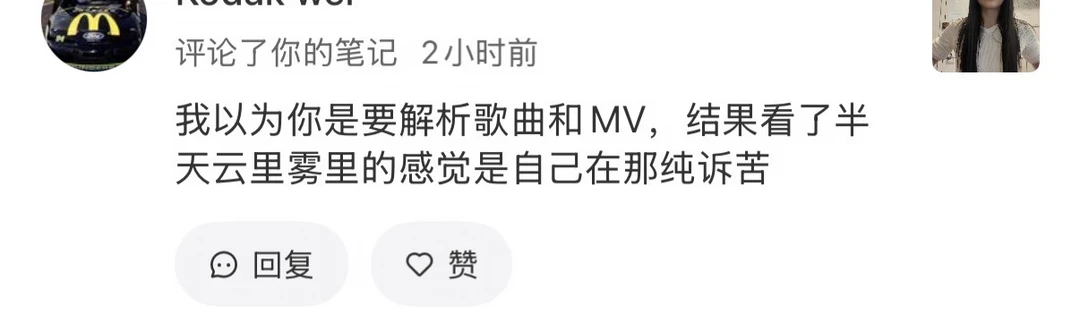 不懂得倾听的人不配看我主页