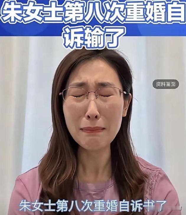 “婚外胚胎案”的朱女士输了！ 

朱女士那场闹得沸沸扬扬的官司，最终有了定论，她无奈承认自己败诉！也为有类似遭罪的朋友敲一记警钟：别高估法律对婚姻背叛的惩罚，底线之外，只能自救！

因为法律判定唐某和第三者“并没有违法，所谓的重婚、假证、胚胎等指控全都不成立。我起初也觉得心里堵得慌，明明在情理上极