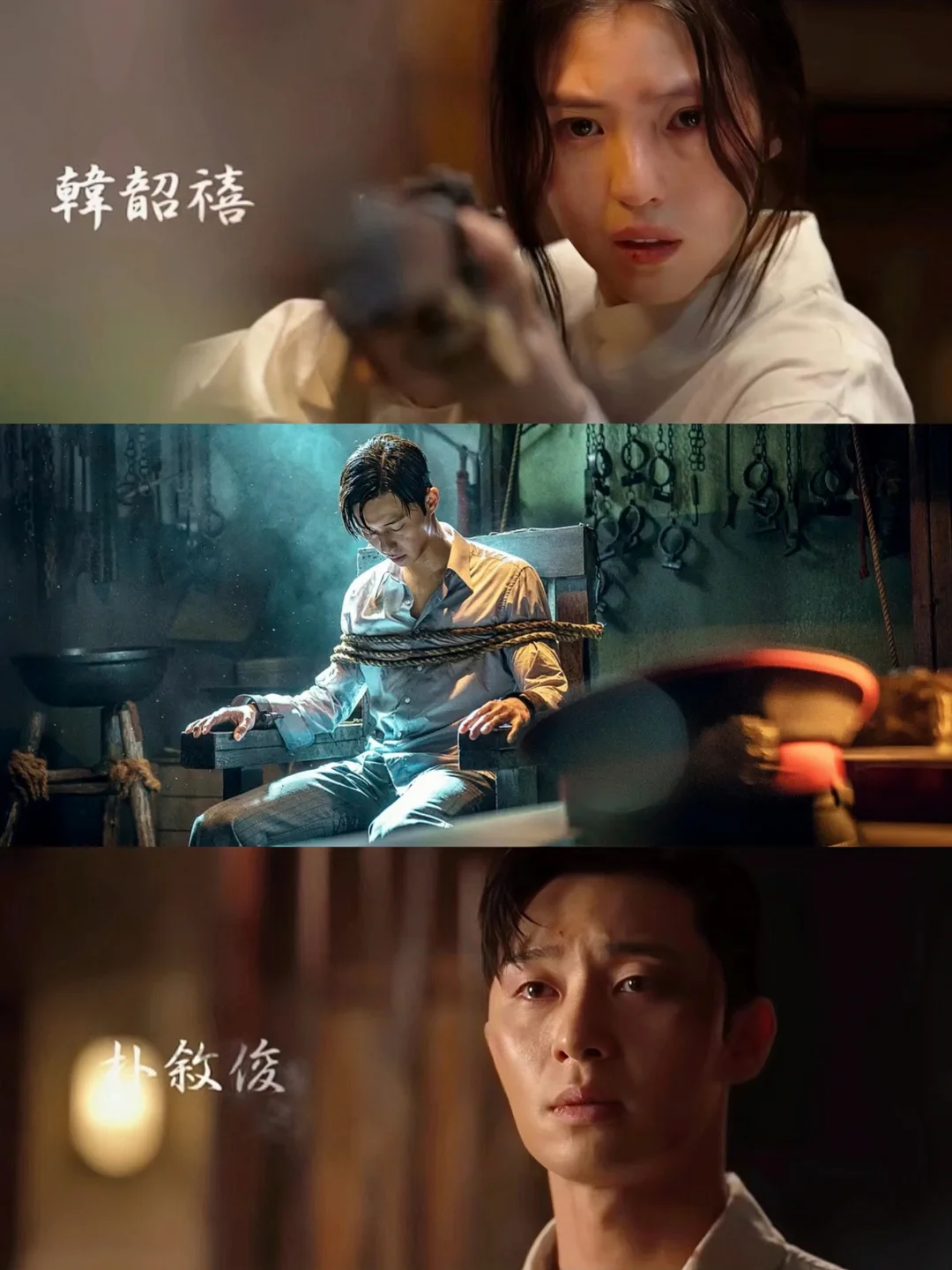 终于等到❗王炸悬疑❗怪物惊悚❗韩素希绝了