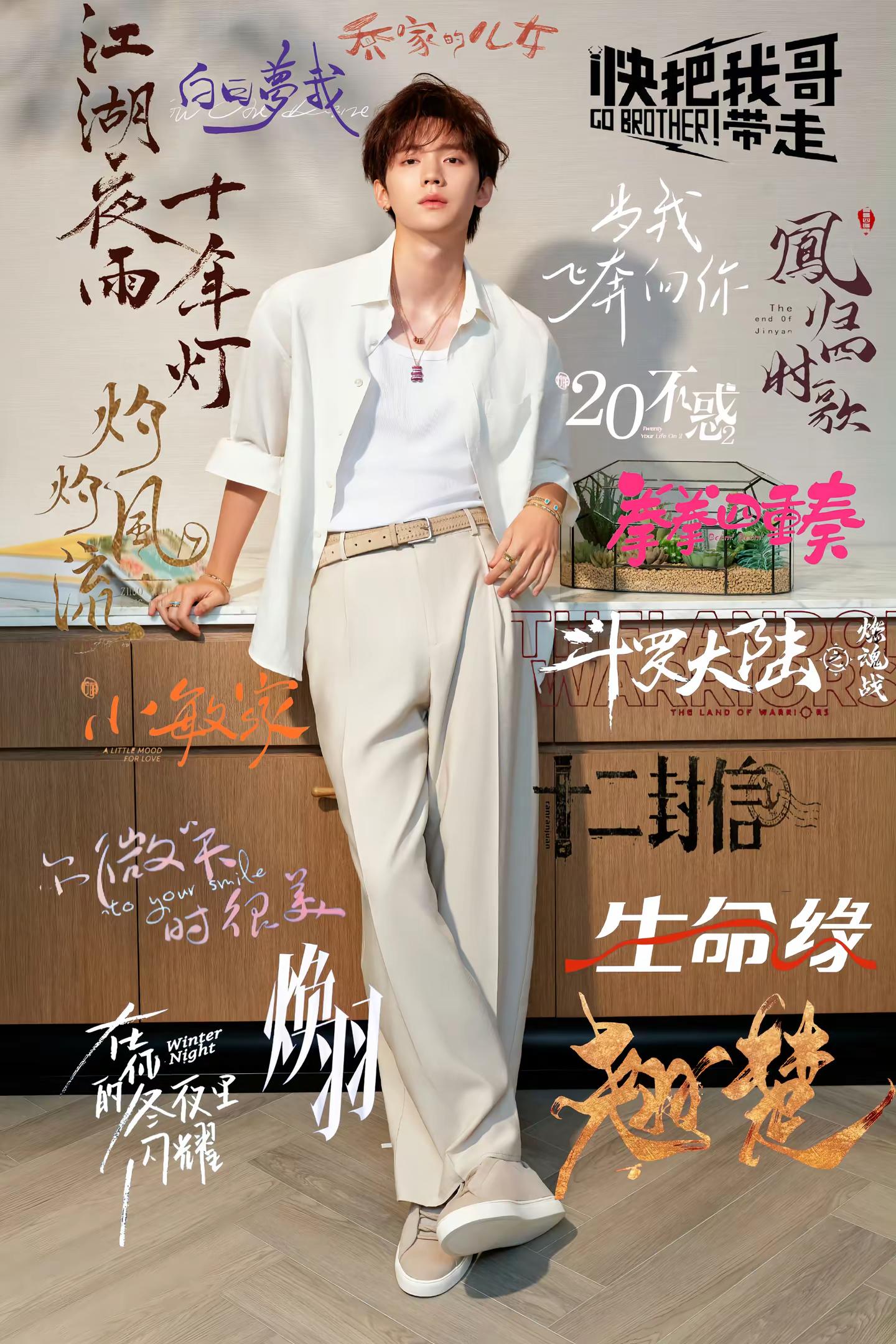 你的作品已成一圈年轮。