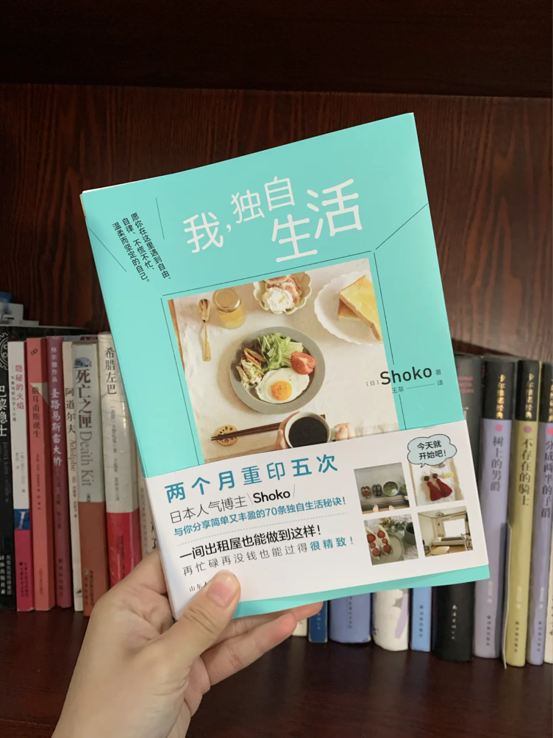 生活技能get | 营造舒适简单的居住环境