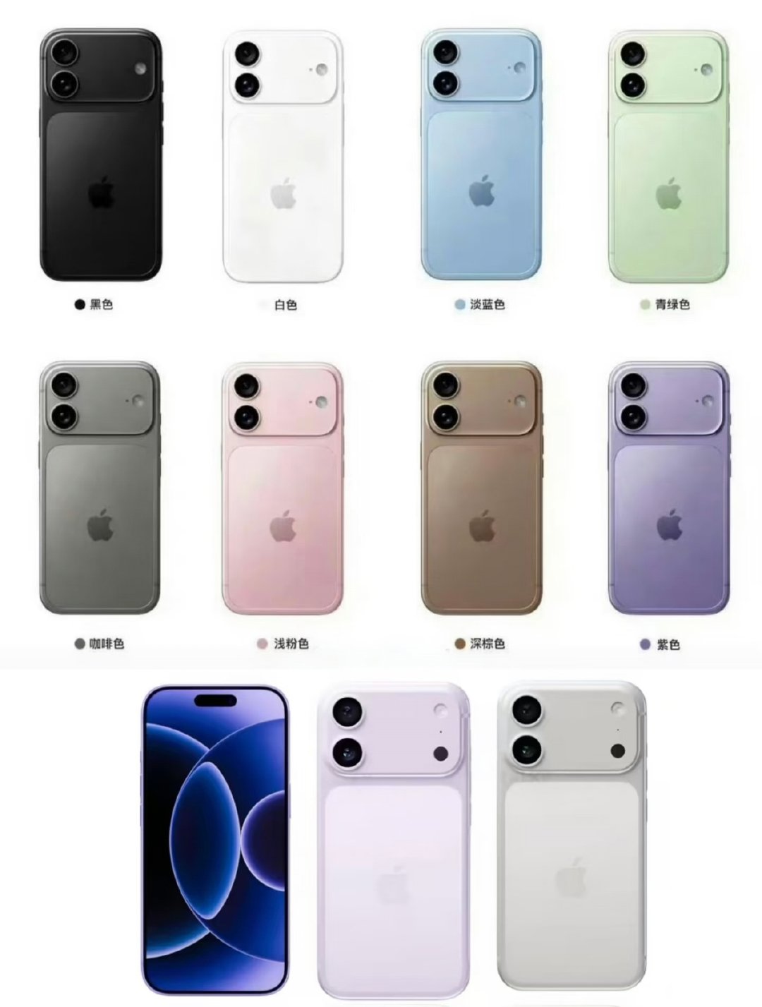 #iPhone18外观曝光# 这是砍掉了一个摄像头的小尺寸 Pro 吗？

熟悉的横向大矩形设计，苹果的设计越来越🪆套娃了，这是半点重新设计的投入都不想花啊。 ​