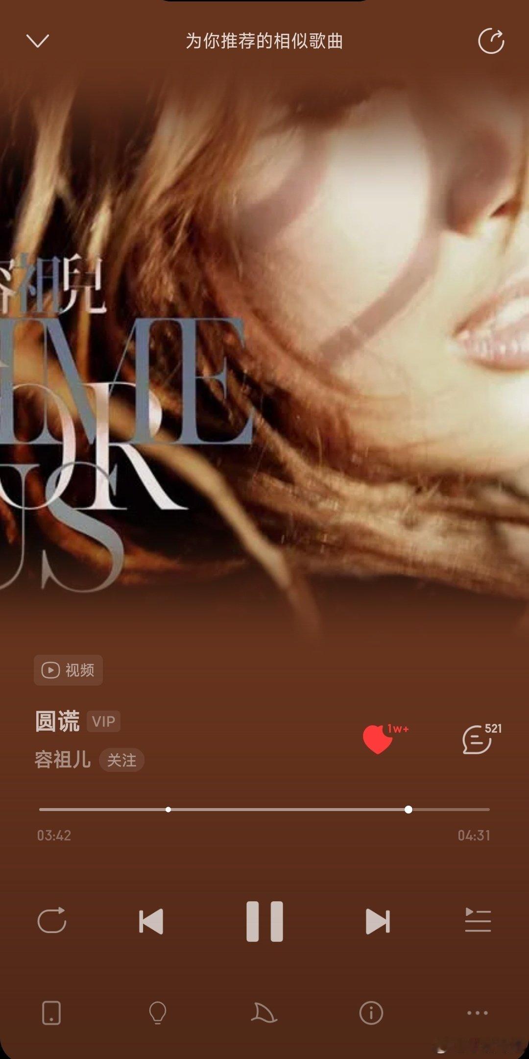 我祖最被低估的一首 ​