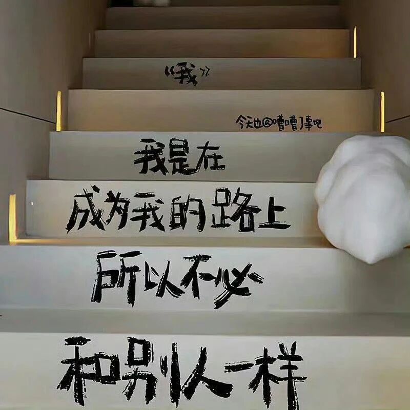 凌晨十二点四十七分，门锁终于响了。

我靠在床头，手机屏幕亮着，朋友圈那条&单身了&34;刚发出去一分钟。

门开了，周凯走进来，西装皱巴巴的，领带歪在一边，身上有酒味，还有一点陌生的香水味。

他看见我坐在床上，愣了一下：&34;你还没睡？&34;

我没说话，把手机递给他。

他低头看了一眼屏幕，脸色变了。

&34;