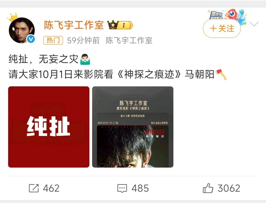 #孙千工作室 烦心事够多了# 曝孙千陈飞宇共用一辆商务车
继男方回应后，孙千工作室也硬刚发了一条回应。
可以理解，毕竟刚因为早春晴朗的事受争议烦个不停现在又来个热搜。[允悲][允悲]心疼孙千了 ​