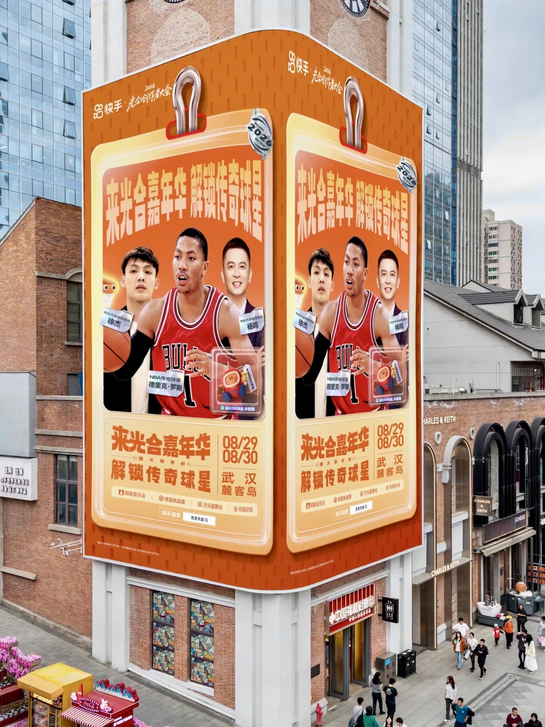 武汉篮球人都接到通知没。。。