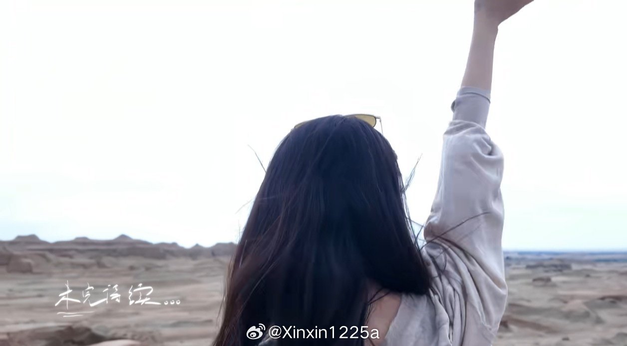 #郭宇欣[超话]# 🩵#向全世界安利郭宇欣# 

愿你温柔以待，愿你得偿所愿，祝你勇敢平安
未完待续～

​