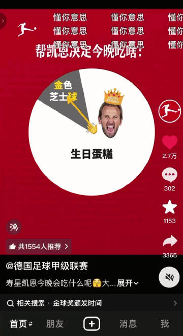 265<br />看你们干的好事😠（已经关联上了）