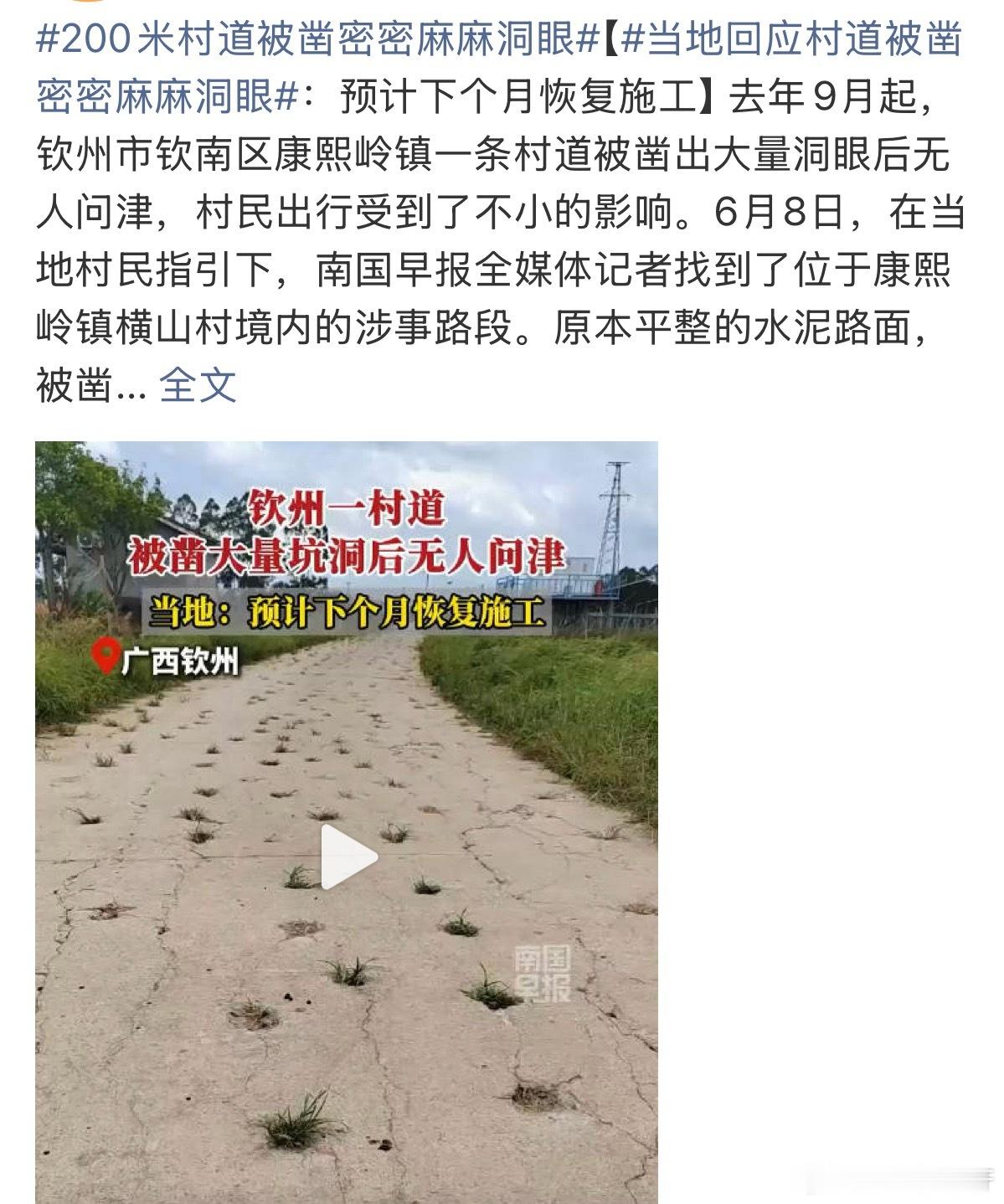 哇塞！ 我老家那边也有一条道也是这样……一路上全是洞🕳️ 我...