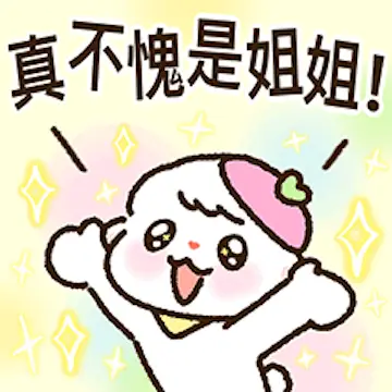 就这个破锣嗓子，真不愧是海清