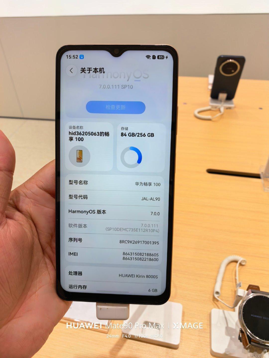 分别是华为畅享100，100pro，100promax的正面，选谁一目了然[doge]，给家里长辈买的话，就选promax或者去年的nova也行。 ​