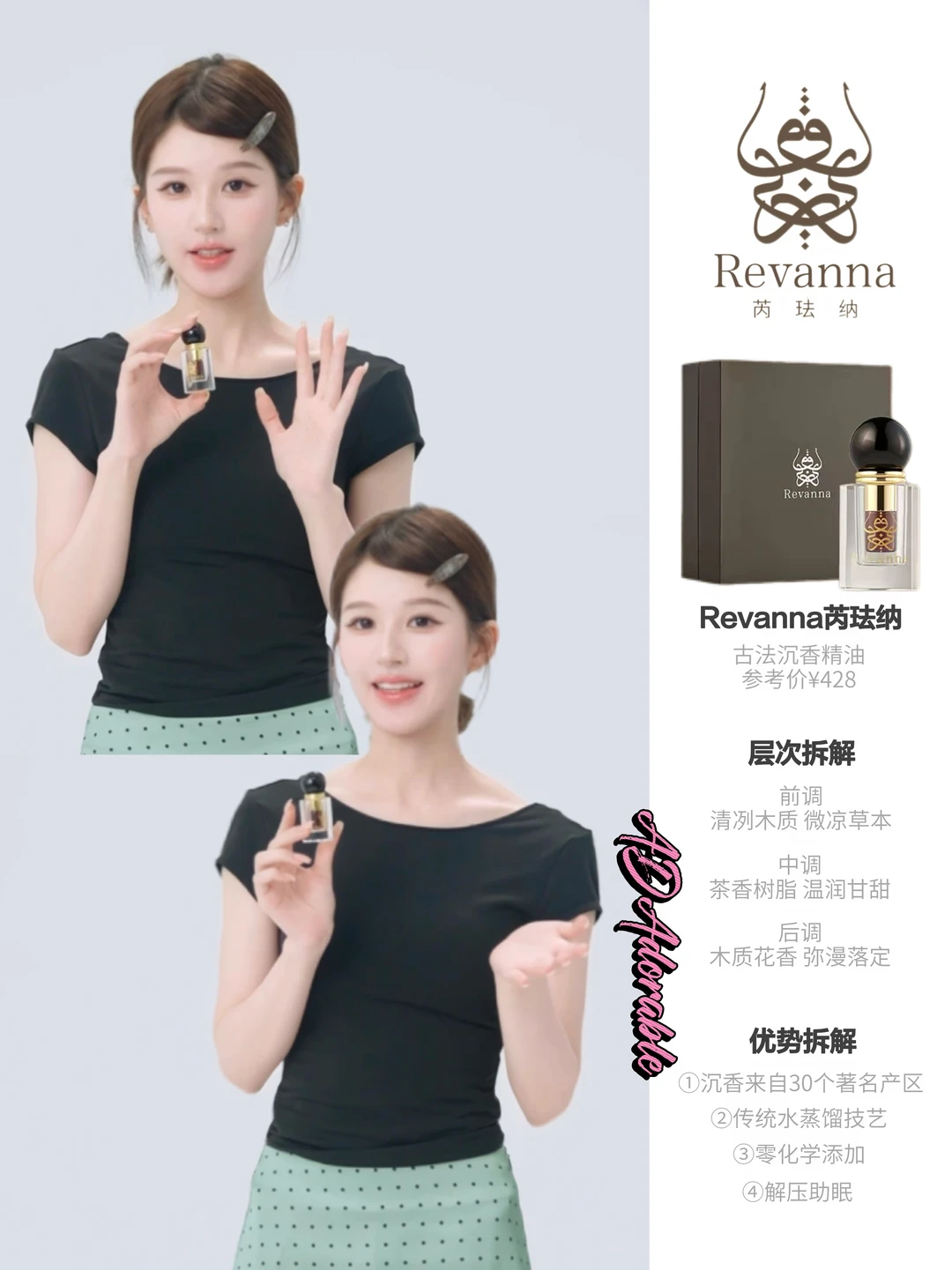 已get露思同款行程搭子！