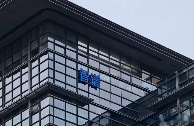 【月 8 日消息，智谱 (Z.ai) 在其 GLM 系列 AI 模型需...