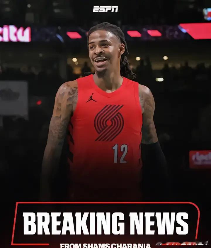 北京时间6月30日，据ESPN名记Shams报道，孟菲斯灰熊将莫兰特送...