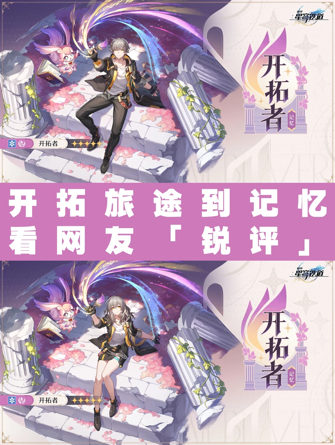 what， 帮我看看这个人爆料准么（狗头）