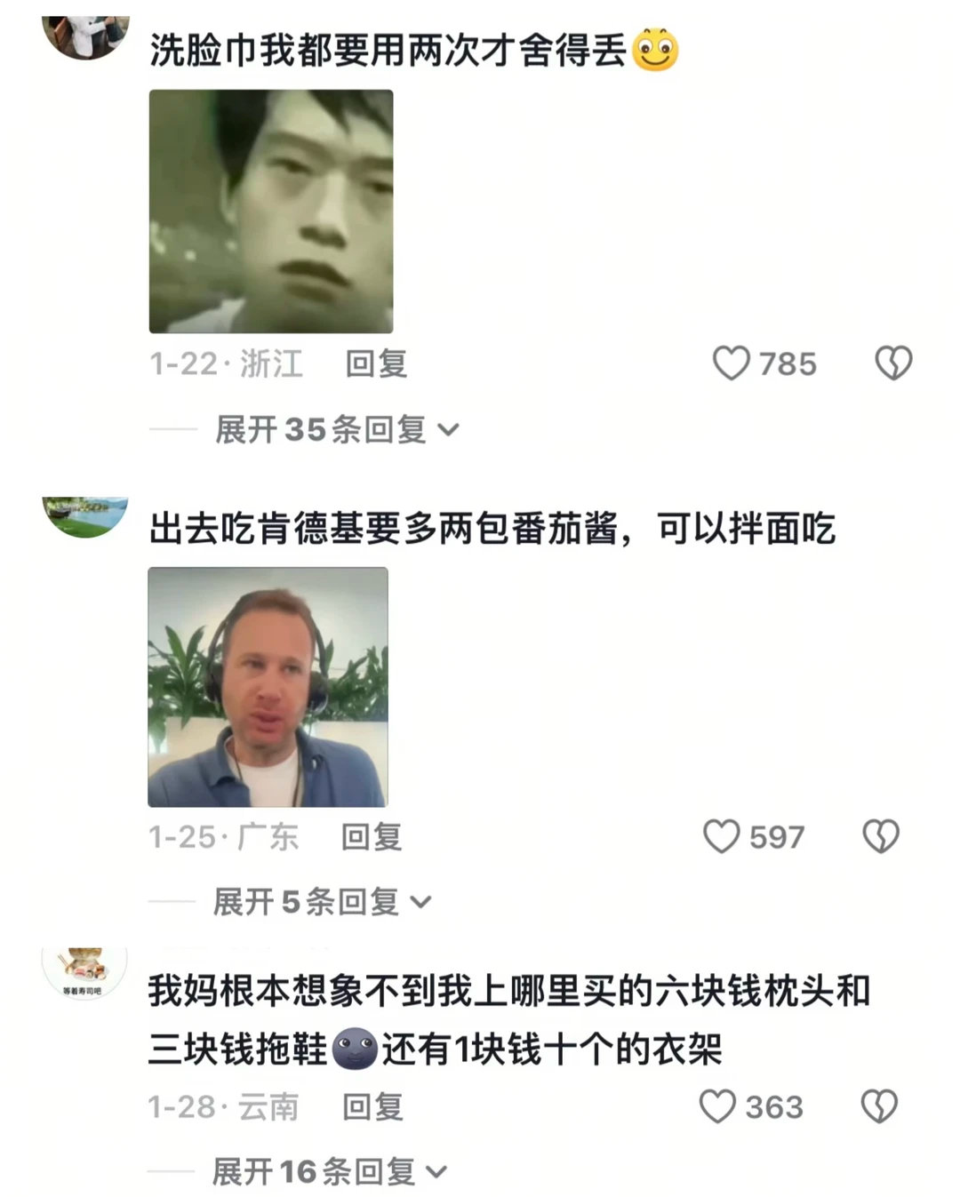 #人一旦独居就会解锁过日子系统#  不独居不知道，原来自己能会过日子到这种程度...... ​
