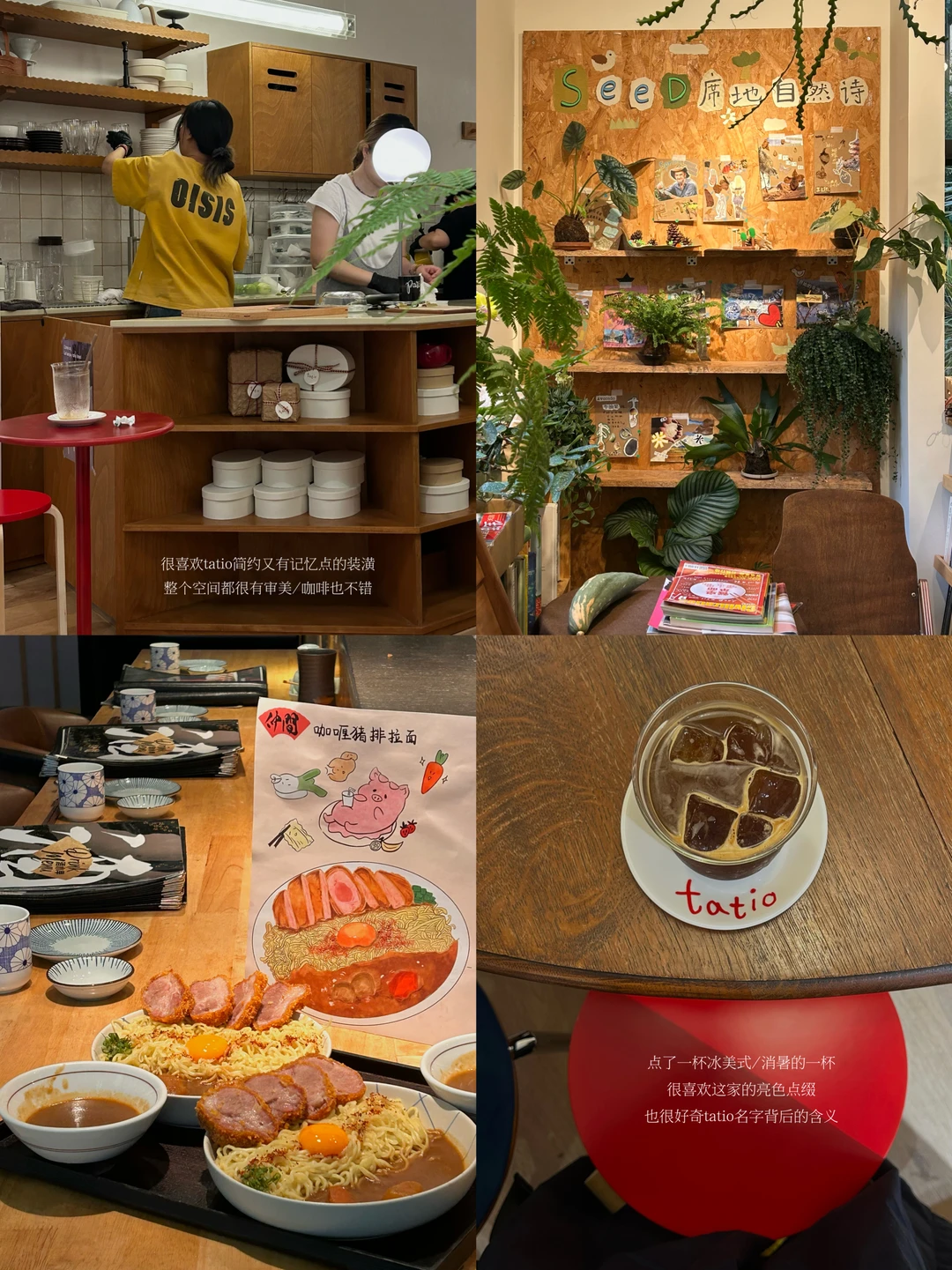 🔴淘金city walk：惬意的老城散步路线🚶‍♀️