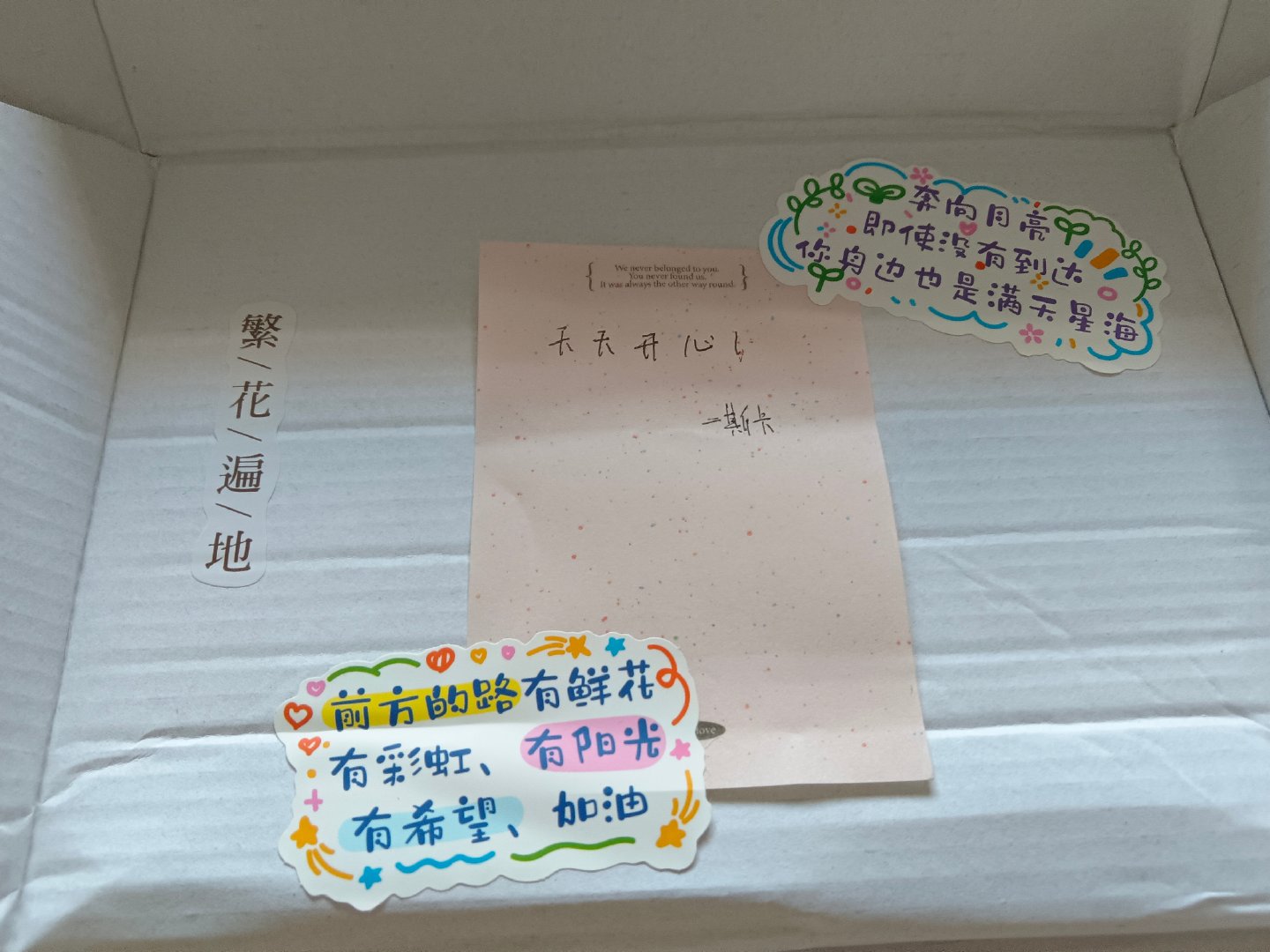#黄晓明[超话]# 收到了一些萌物，，，感谢宝宝让我能看到这么萌的小甜品！！爱你爱你！！

（求忽略我的拍照技术和手机画质，，， ​