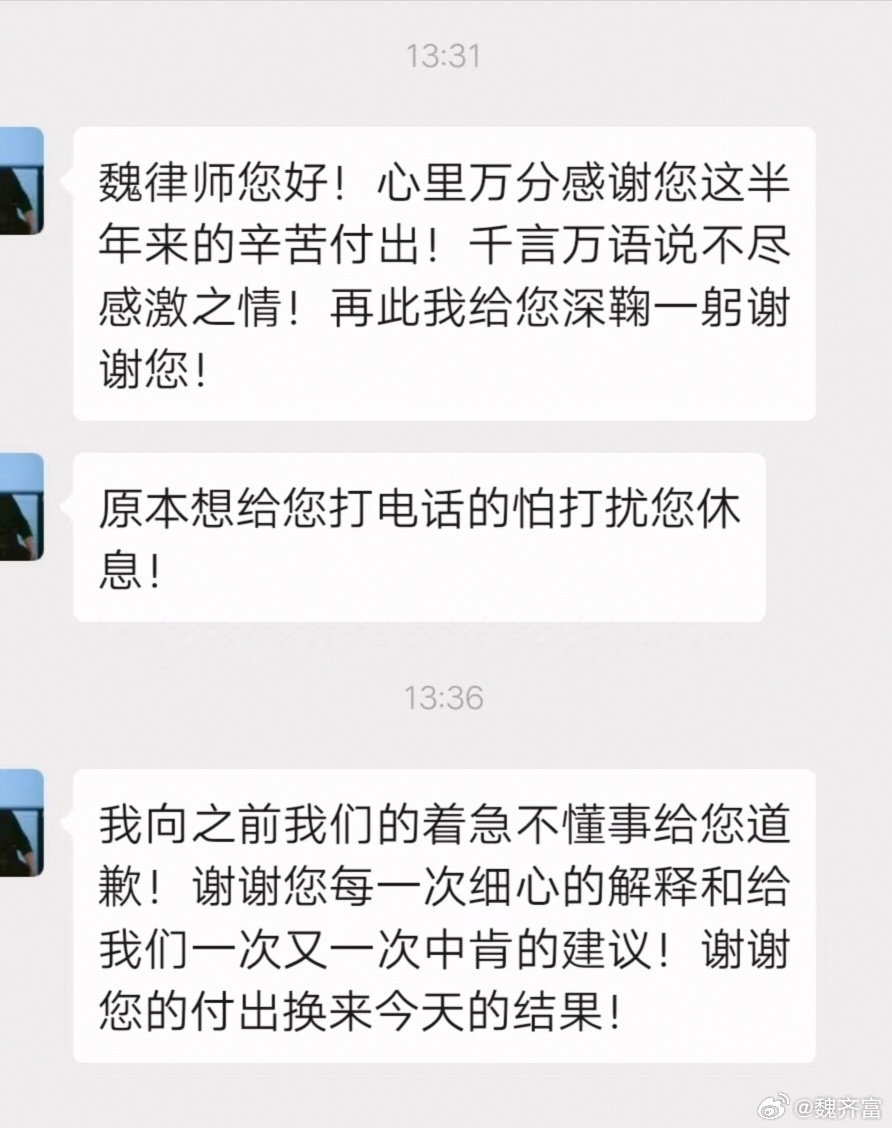 【背后有故事】一起刑事附带民事诉讼，委托人是被害人家属，又有丧子之痛，律师按最低标准收取。案件从三月跟到十月，经历两次退查，罪名变更，开庭审理当天与被告人家属达成赔偿协议，为被害人争取到法定赔偿金额的两倍。回想起在案件办理期间，每次接待委托人时，委托人说着说着就泪流满面，泣不成声 ​