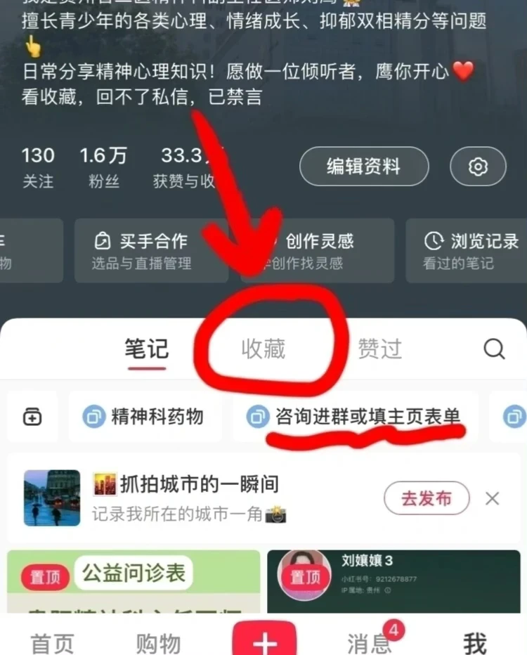 有问题找他，㊗️，💪🏻. 号