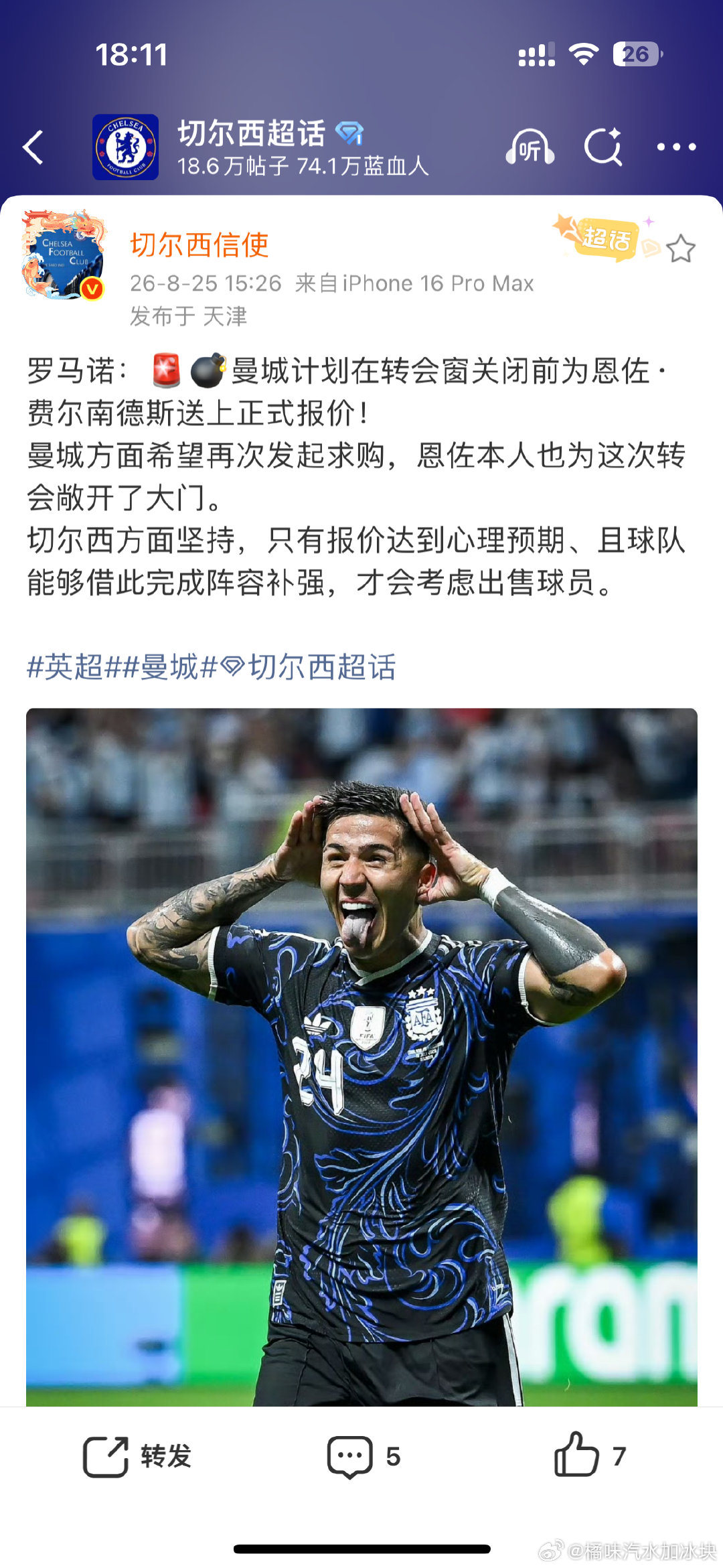 无语😓恩窗又打开了 ​
