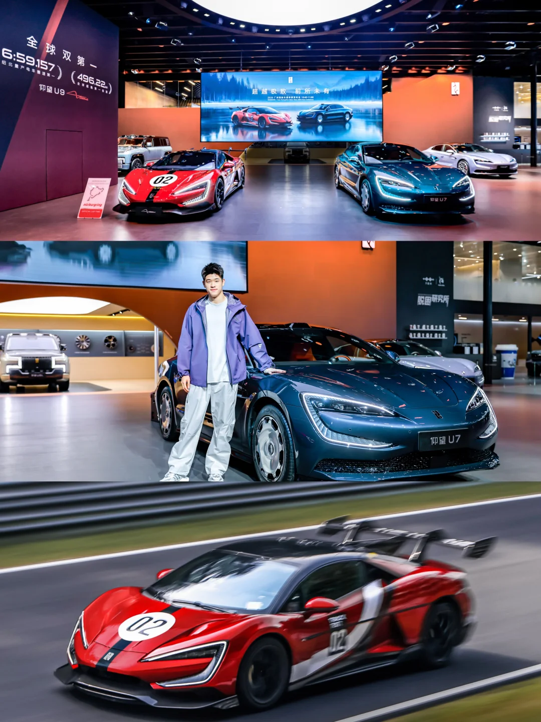 广州车展|被国产超跑仰望U9X吸引住了