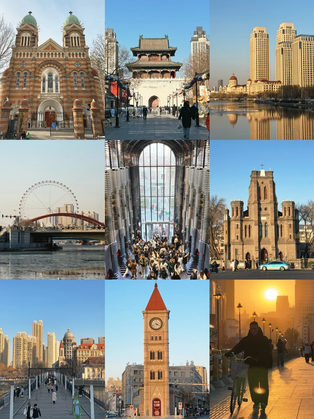 终于也轮到我晒天津了