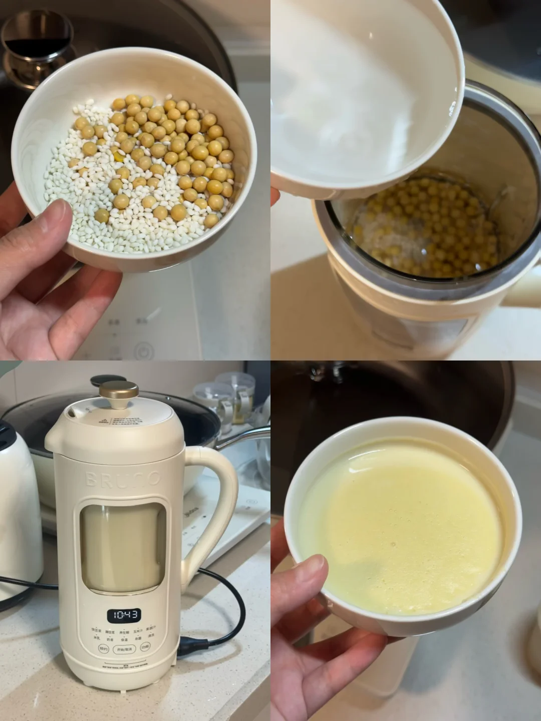 喝一百次都不会腻的糯米豆浆🌷