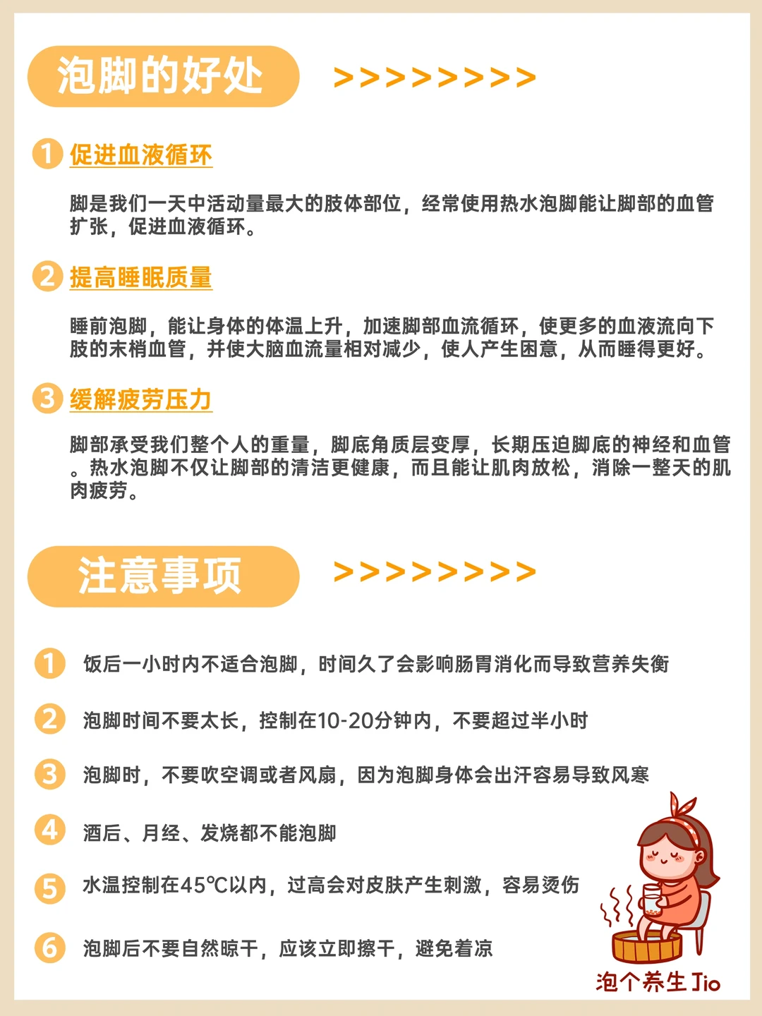 按摩泡脚桶选购攻略，值得收藏！