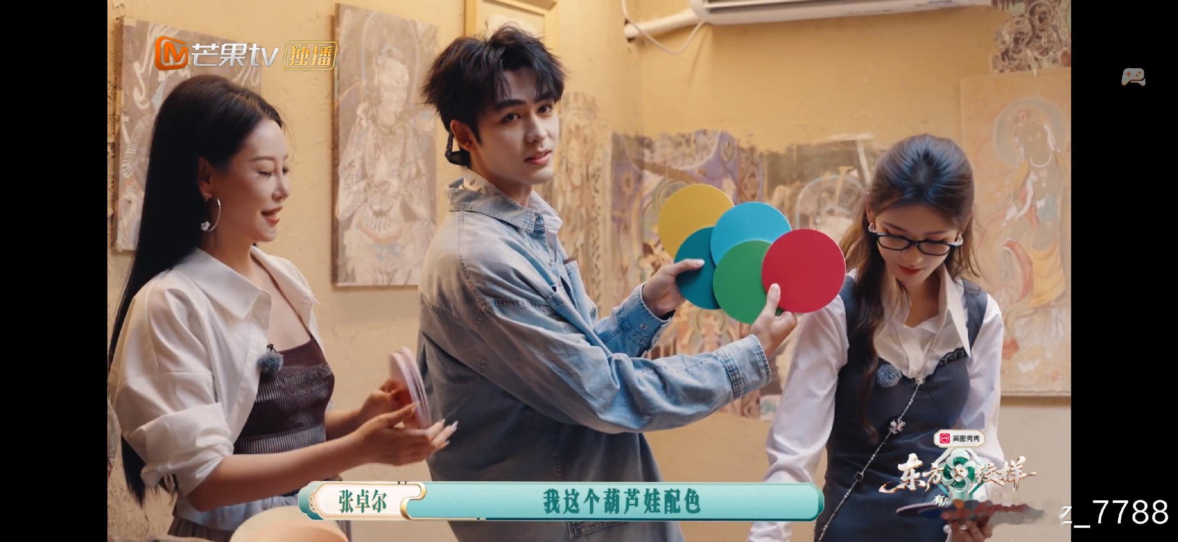 #张卓尔[超话]#  已看完 ​