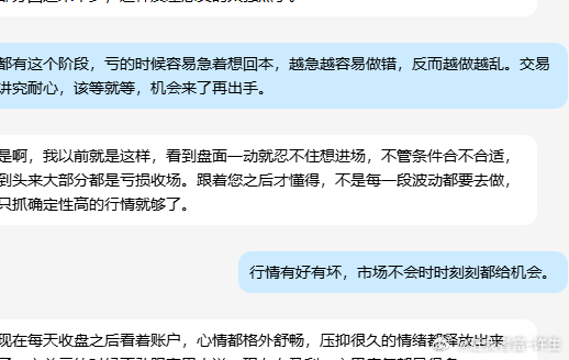 把握机遇，奔赴未来

人生亦是一场奔赴美好的旅途，每一次机遇，都是一张通往更好生活的幸福列车门票。今日，老许已然为身边的兄弟们悉数派发，这份机遇与期许，来之不易，值得我们每一个人好好珍惜、牢牢把握。人生没有重来的机会，时光从不为谁停留，唯有立足当下、深耕当下，才能积攒底气，奔赴崭新 ​