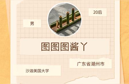 婚姻观念也变了，以前结婚是人生必选项，现在大家更看重个人成长和自我价值...