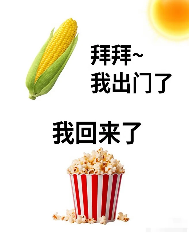 40度谁还跑公司！居家办公赶紧安排起来🥵