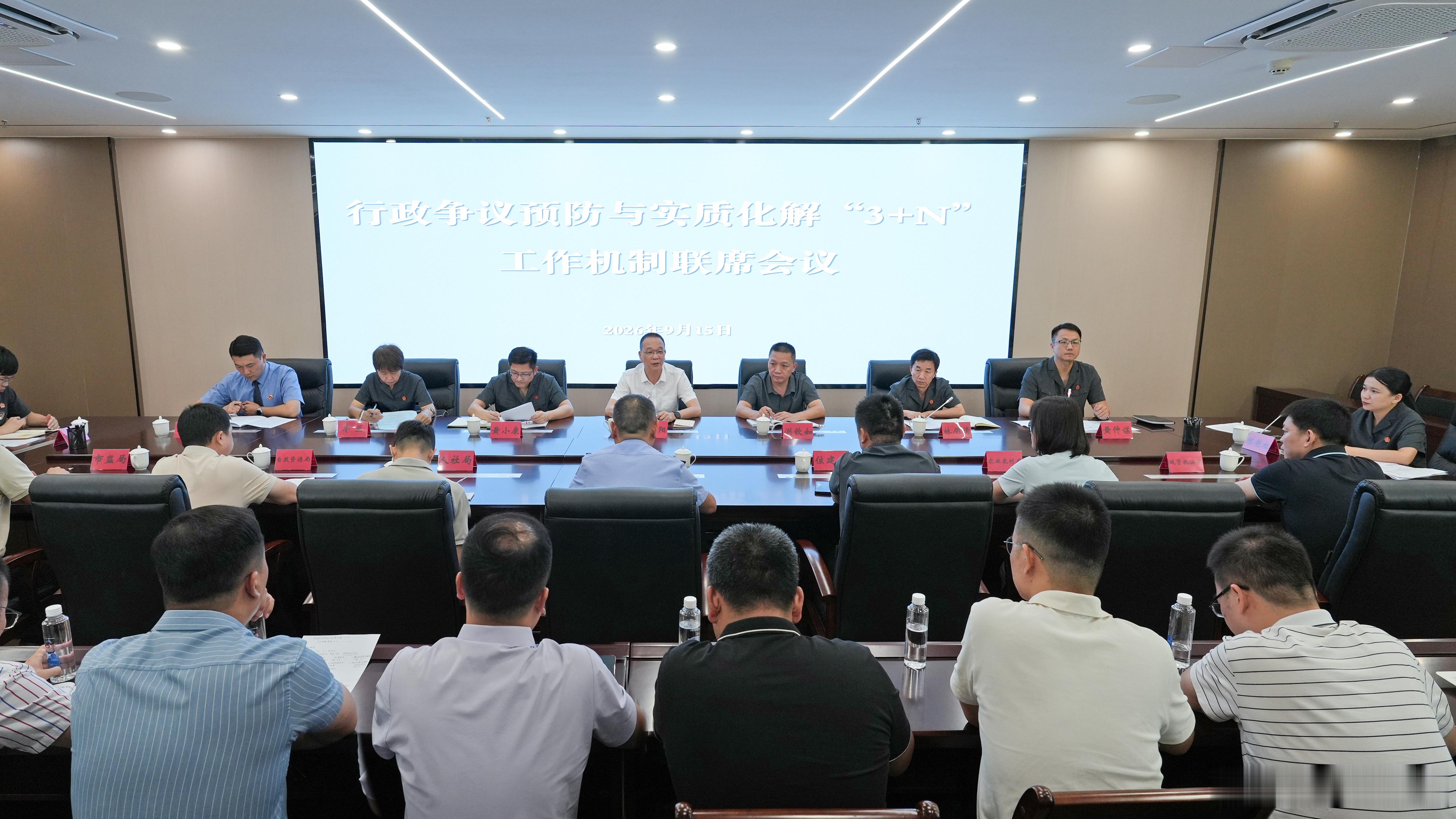 【永春·安溪行政争议预防与实质化解“3+N”工作机制联席会议召开】

为推动永春·安溪跨区域行政争议预防与实质化解“3+N”工作机制提质增效、走深走实，9月15日，在泉州中院指导下，永春法院牵头组织召开跨区域行政争议预防与实质化解“3+N”工作机制联席会议。泉州中院党组成员、副院长李瑞阳出席会议 ​