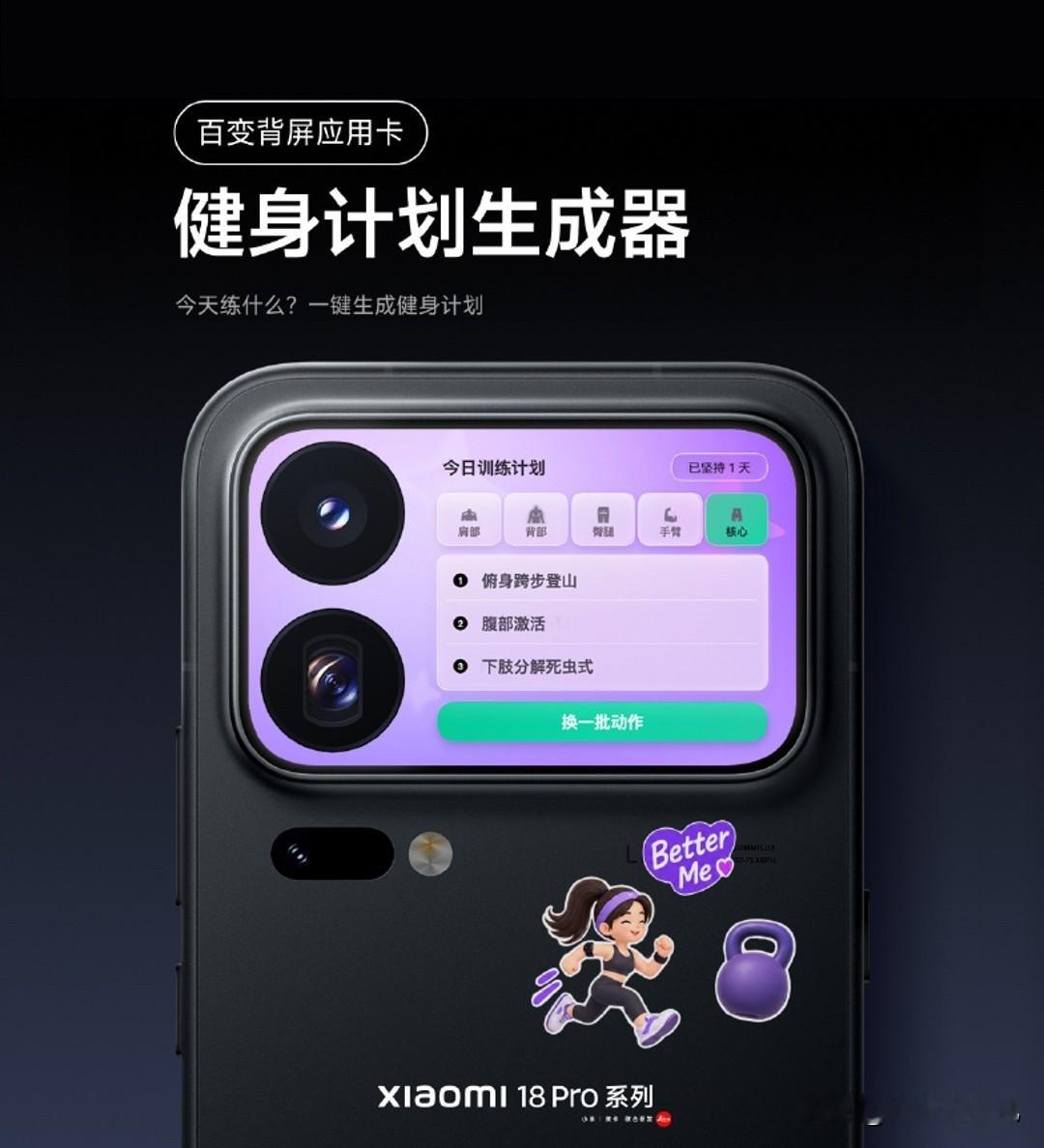 小米18系列价格预测..

小米18十二月份发布
12+256=5499起
  
小米18 Pro本月24号发布
12+256=6999起

小米18 Pro Max
12+256=7999起