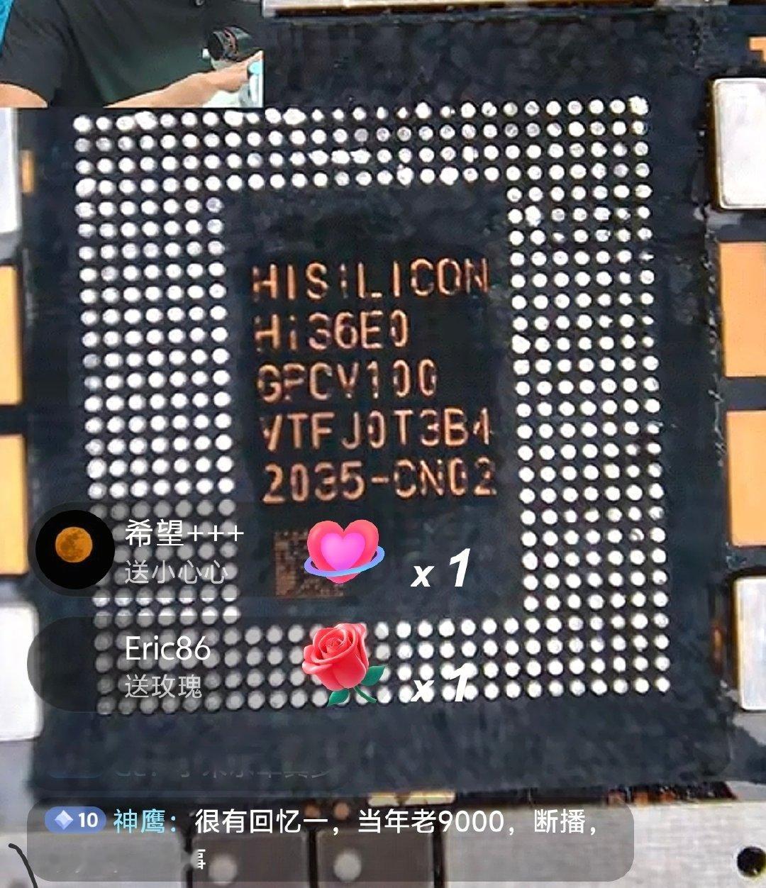 麒麟9050Pro全球首拆现身
杨长顺师傅正在直播
首拆华为麒麟9050Pro
丝印是2035 ​