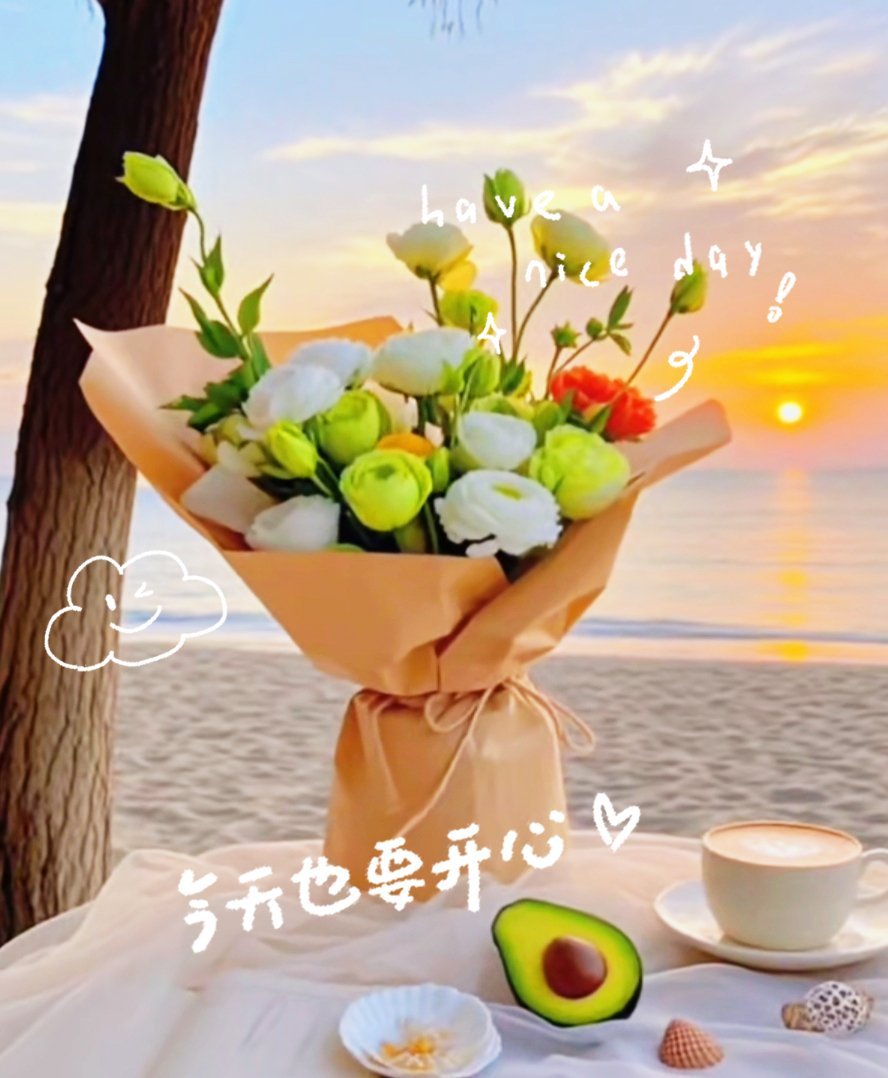 早安 别再关心灵魂了，那是神明的事。你所能做的，就是做好你生活中的每一...