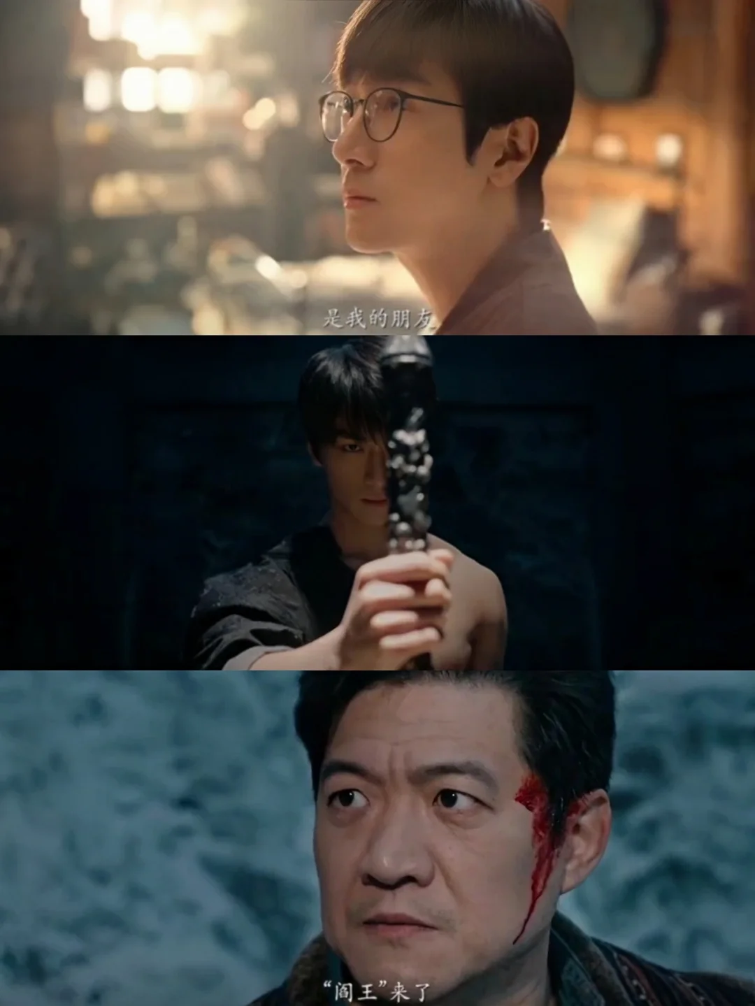 🆘铁三角来袭❗藏海花再探险❗悬疑冒险